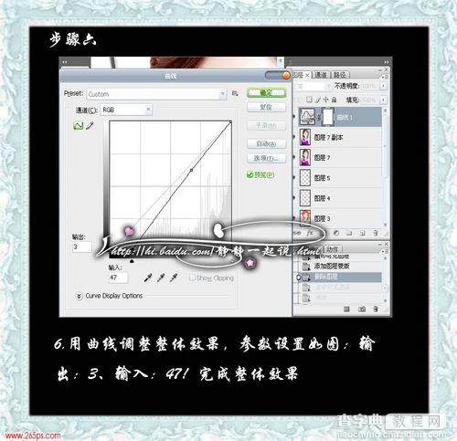 PS中给黑白照片上色简单方法8