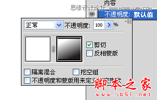 Illustrator制作可爱清爽颜色各异的立体字教程9