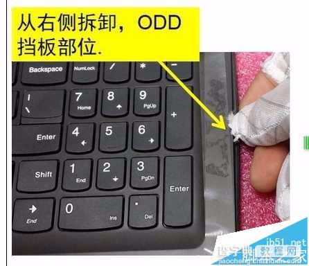 联想ideapad310/510笔记本怎么拆机?8