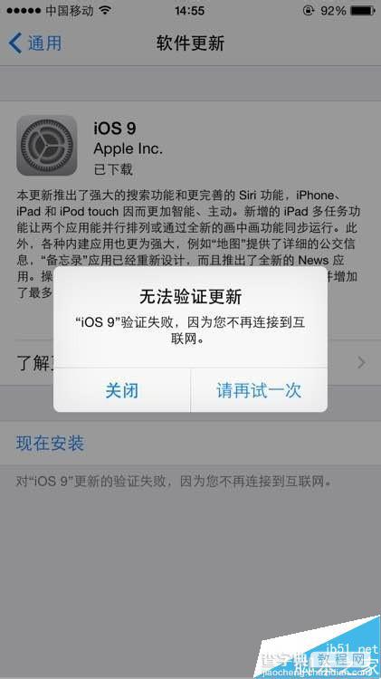 你中招了吗?ios9.0正式版升级后果粉们反馈的问题大汇总8