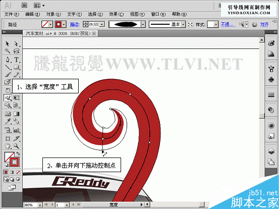 入门:AI CS5描边调板使用方法介绍7