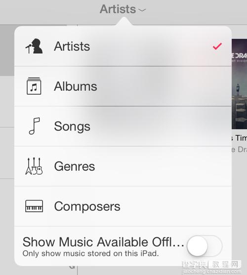 iOS 8.4 beta3测试版发布：全新音乐应用进一步完善3