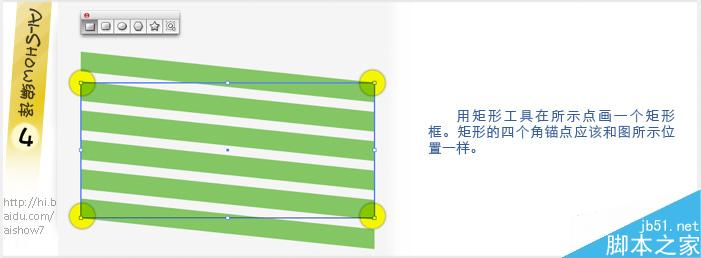 AI 3D绕转工具制作一个漂亮的3D镂空球体5