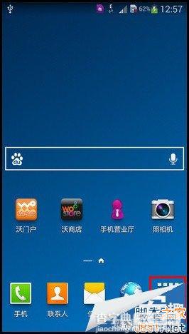 三星note3如何使用手势接听功能的方法？1