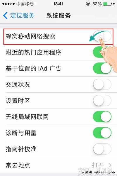 ios8减少使用定位的服务和APP3