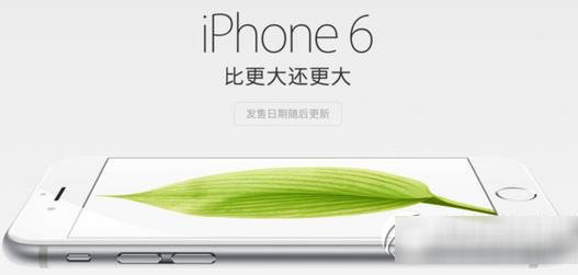 iphone6越狱后必装插件 苹果iphone6完美越狱后必装插件大全1