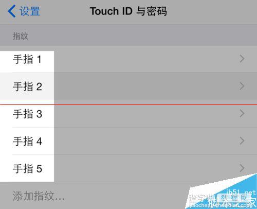 iPhone指纹识别同时添加超过五个手指的详细教程2