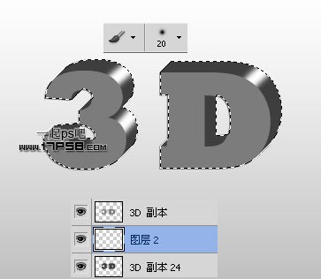 photoshop设计制作3D立体金属字特效8