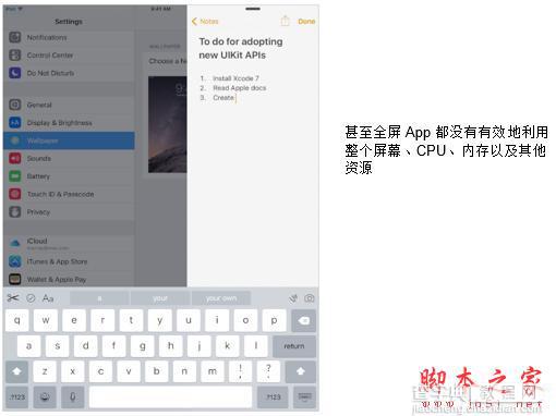 ios9分屏多任务怎么用？iOS9分屏多任务功能图文详解6