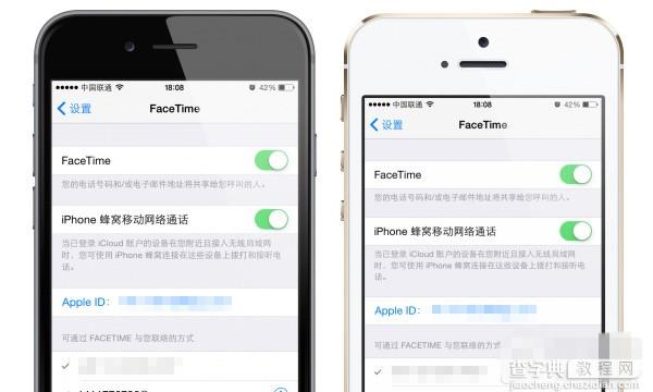 巧用ios8接续互通功能 简单设置让你的iPhone变双卡双待教程4