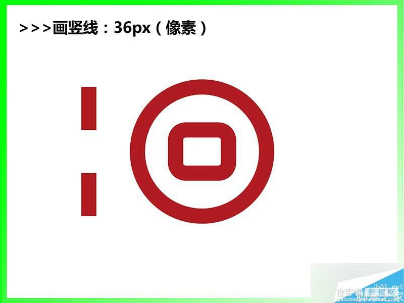 AI简单绘制中国银行LOGO基础教程12