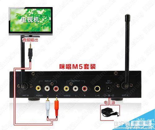 乐视电视X65接麦克风K歌方法分享3