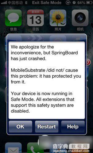 ipad exit safe mode怎么退出？ipad exit safe mode的原因及解决方法1