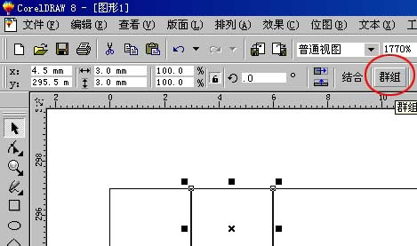 CorelDraw拼版教程：CorelDraw下关于拼版和装订等印记技术13