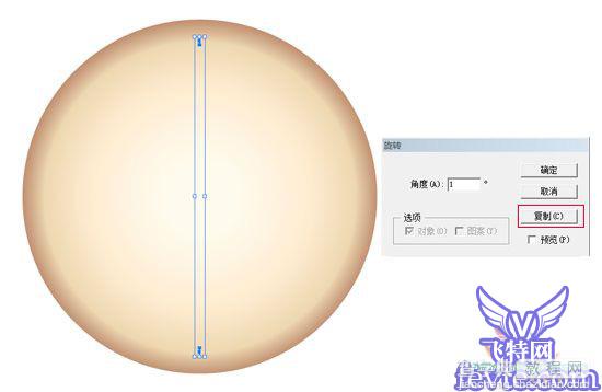 AI绘制漂亮的黄色金属指南针教程5