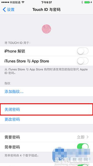 iOS8.3怎么越狱？iOS8.1.3-iOS8.3完美越狱图文教程(越狱视频教程)3
