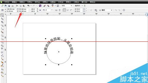 CDR怎么做弧形文字或者环形文字？10