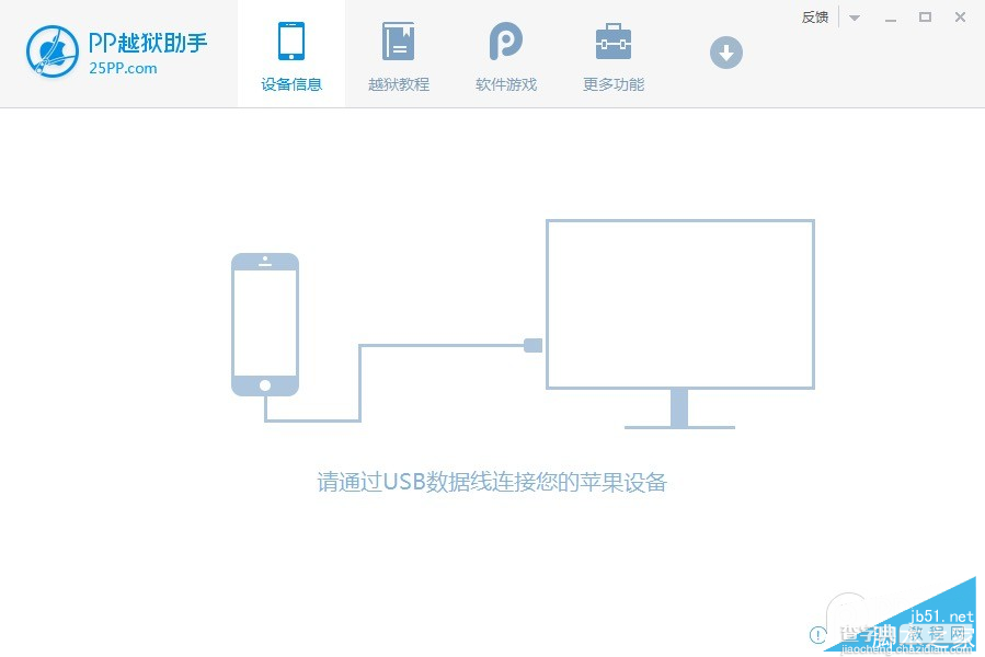 iPhone4s ios9越狱卡吗？iPhone4s iOS9越狱方法2