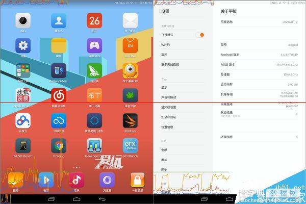 使用MIUI的爱国者X86怎么样？  爱国者X86平板评测71