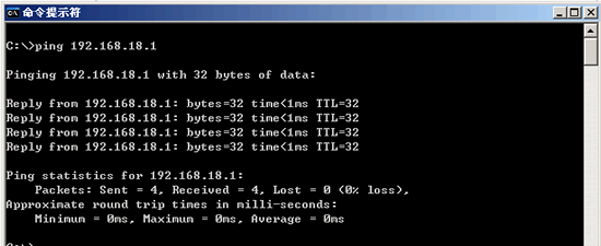 PING命令入门详解（图文）7
