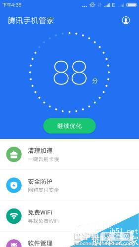 如何开启手机防盗模式 手机防盗模式开启方法1