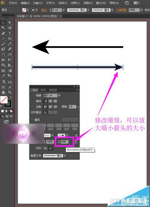 ai里面怎么画箭头?ai箭头设置和绘制方法13