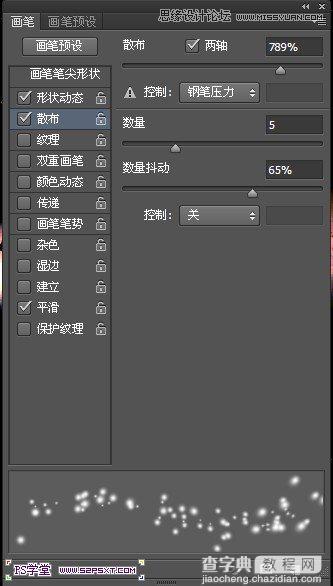 Photoshop设计制作潮流幻彩的字体海报教程32