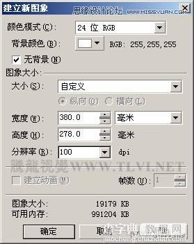 CorelDRAW(CDR)设计绘制中国风水彩效果的盘子和筷子实例教程3