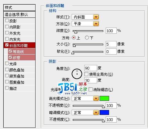 关于Photoshop直方图的详细讨论23