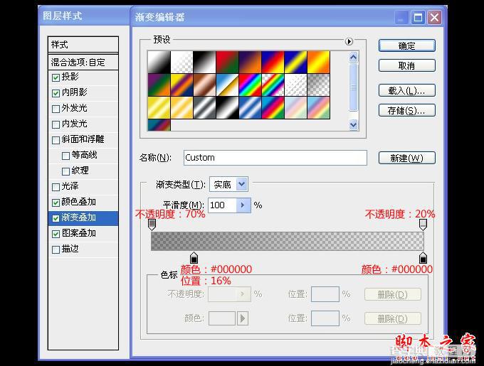 AI和PS打造精致麦克风图标43