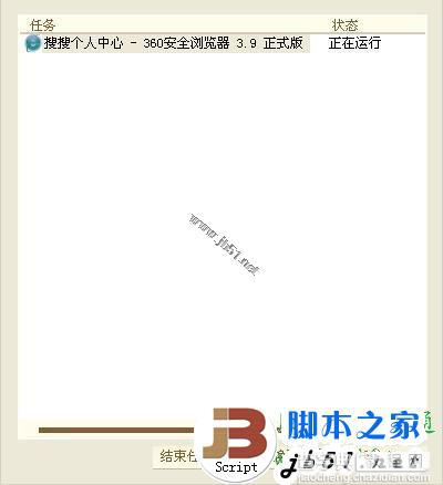 任务管理器变成了简洁面板怎么调回原样解决方法介绍1