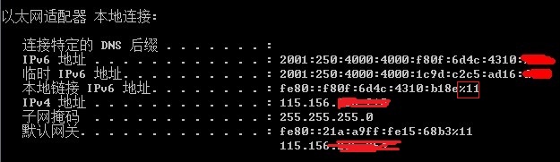 IPv6地址格式知识普及：IPv6地址分类与长度分析6