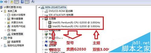 想要安装win7 64位系统该怎么配置台式机电脑?3