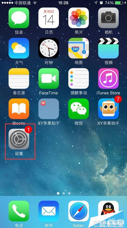 苹果iPhone6S手机设置繁体字体的方法1