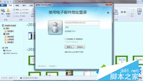 什么是Windows Essentials？如何在电脑中使用Windows Essentials11