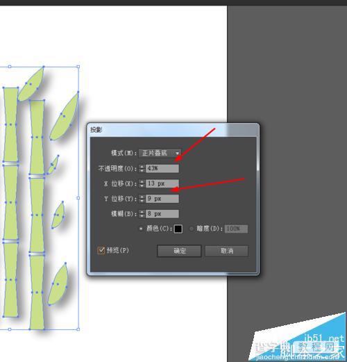 Ai中怎么绘制竹林?Ai画竹子的详细教程7