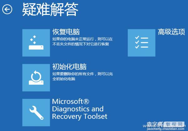 为系统提速——Windows的深度维护3