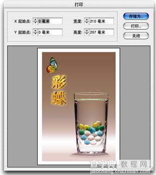 InDesign CS中InTools插件图文介绍3