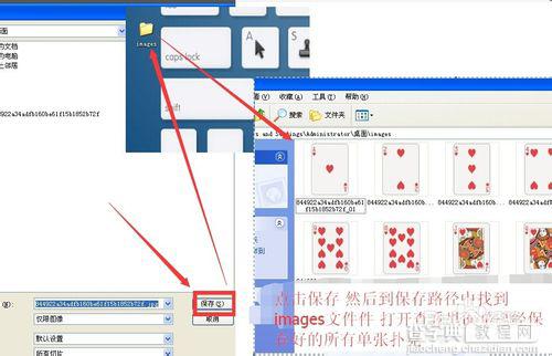 photoshop实现同一图像多选区生成同一图像多图层方法介绍5