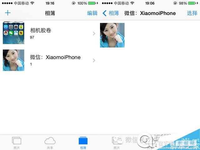 如何不越狱就能隐藏iPhone6里的照片?不越狱隐藏私密照片操作方法1