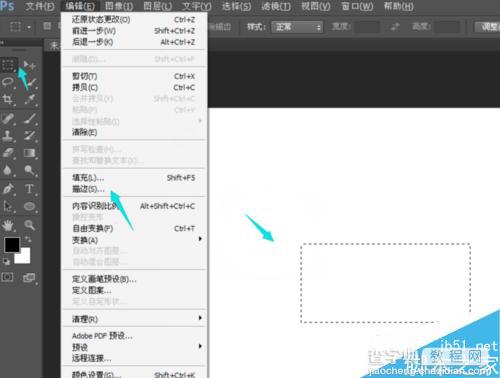 photoshop编辑菜单栏中各命令使用方法介绍6