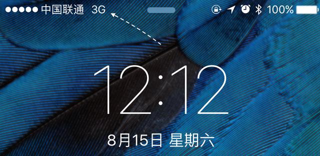 iOS8.4.1升级不了且提示“无法验证更新”怎么办？解决方法详解4