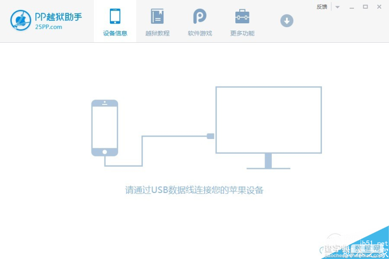 ios9.0.1越狱怎么样？iOS9.0.1与iOS9.0.2越狱哪个好?2