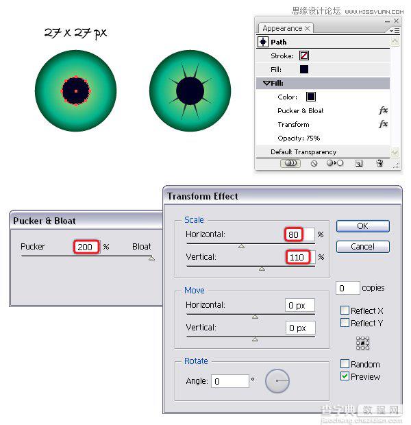 Illustrator(AI)设计打造逼真的万圣节带血丝的恐怖眼球实例教程13