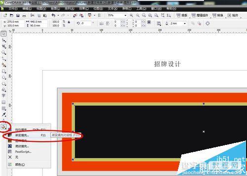 CorelDRAW画图店面招牌效果设计9