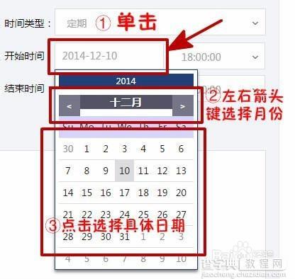 qq部落话题怎么发布?9