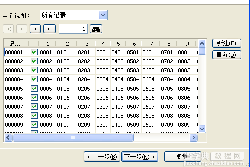 CDRx4自动编号（合并打印）图文介绍6