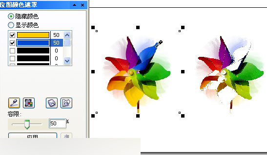 入门:CorelDRAW 12中的位图处理的方法13