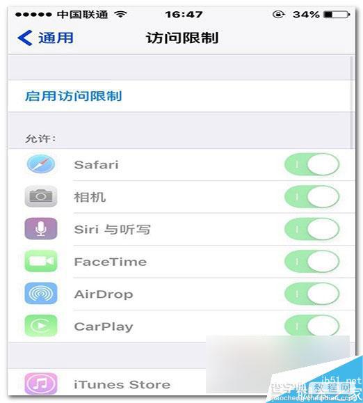 iPhone6s特殊功能有哪些 大多用户不知道的iPhone6s特殊功能盘点6