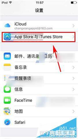 苹果iPhone6s/iPhone6s Plus怎么关闭应用自动更新2